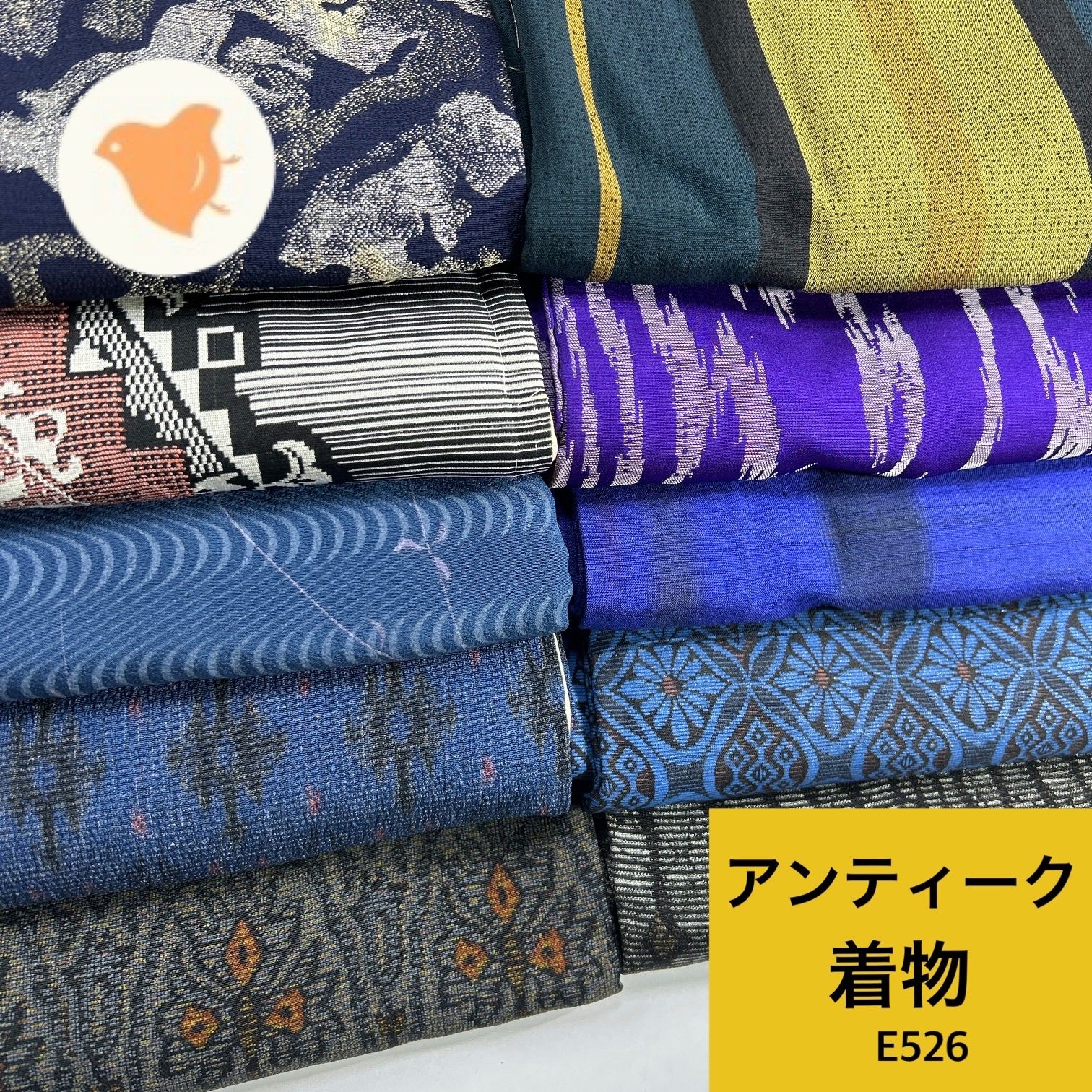 アンティーク着物 10枚 着物まとめ売り【E526】同梱購入歓迎リメイク用