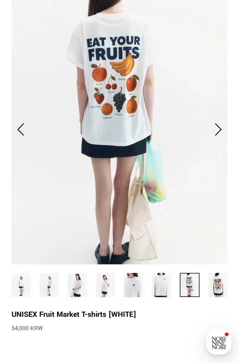 ヌワールナイン フルーツ 半袖T フルーツTシャツ 白 新品 fruit