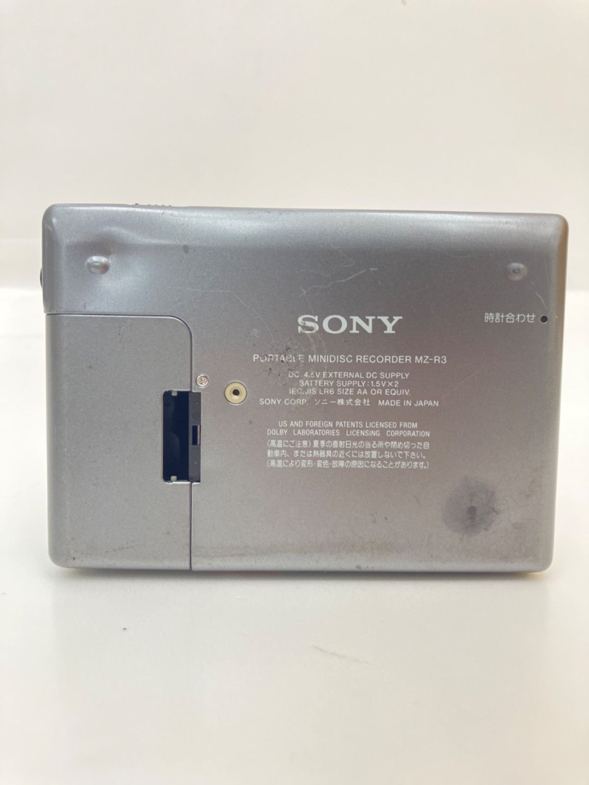 □ SONY ソニー MZ-R3 ポータブルMDレコーダー - メルカリ