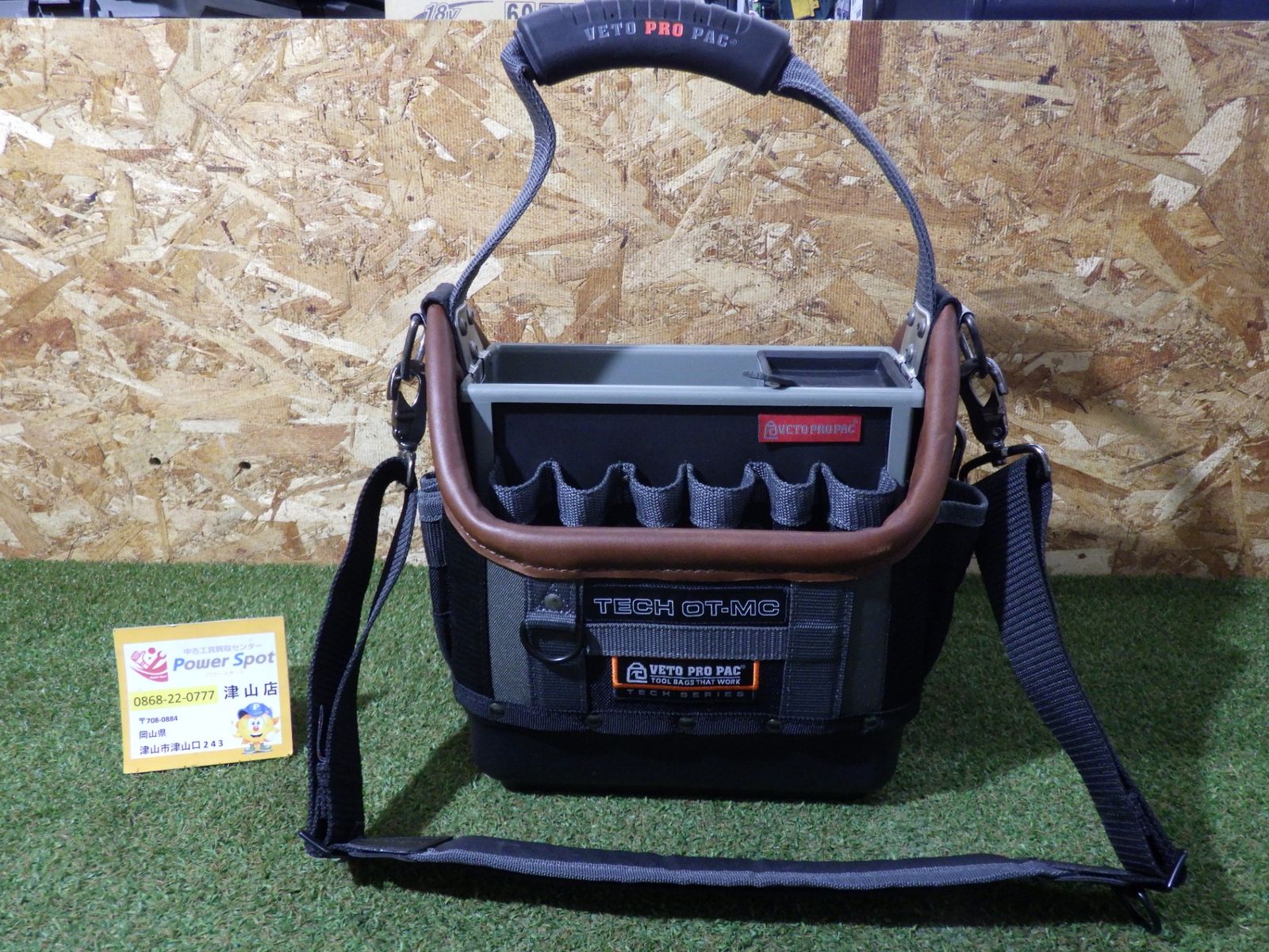 VETOPROPAC ベト プロパック オープントップツールバッグ TECH OT-MC ショルダー付 工具入れ 収納