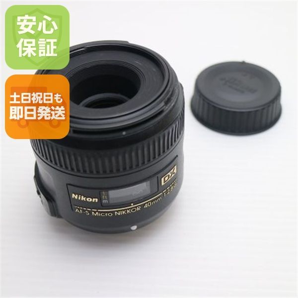 美品 NIKON AF-S DX Micro NIKKOR 40mm f/2.8G 単焦点レンズ Fマウント 即日発送 土日祝発送OK 08000