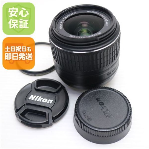 超美品 NIKON AF-S DX NIKKOR 18-55mm f/3.5-5.6G VR II 標準ズームレンズ Fマウント 即日発送 土日祝発送OK 08000