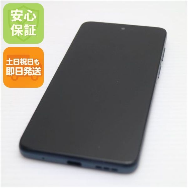 美品 moto e32s スレートグレイ SIMフリー スマホ モトローラ 即日発送 土日祝発送OK 08000