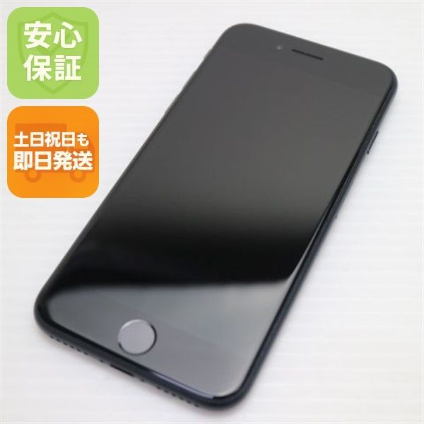 超美品 SIMフリー iPhone SE3 第3世代 64GB ミッドナイト スマホ 白ロム 土日祝発送OK 08000