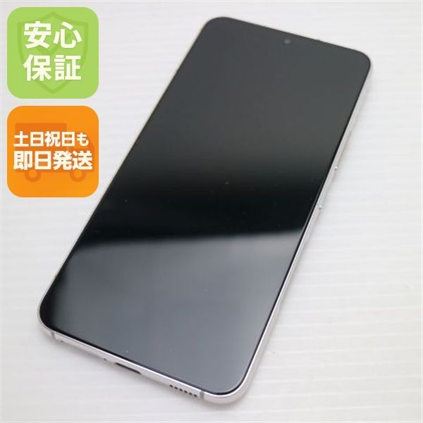 新品同様 Galaxy S22 SC-51C ファントムホワイト スマホ 白ロム 土日祝発送OK 08000