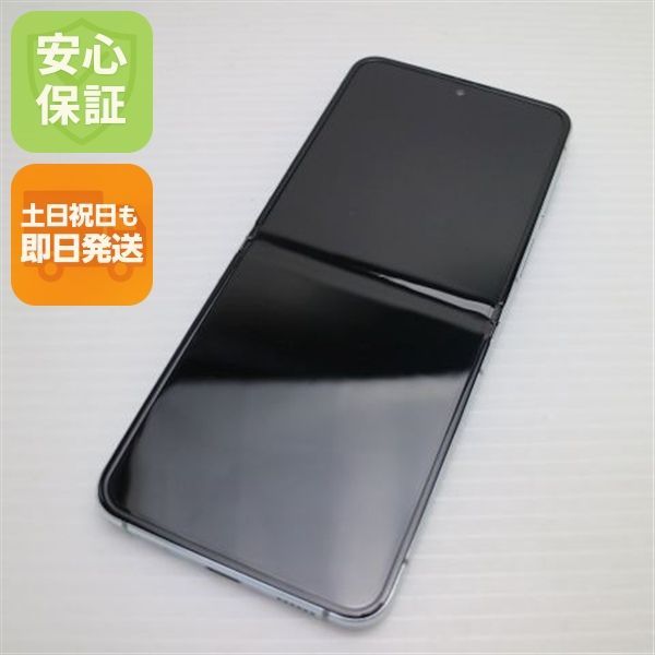 超美品 SCG23 Galaxy Z Flip5 256GB ミント AU スマホ SAMSUNG 即日発送 土日祝発送OK 08000