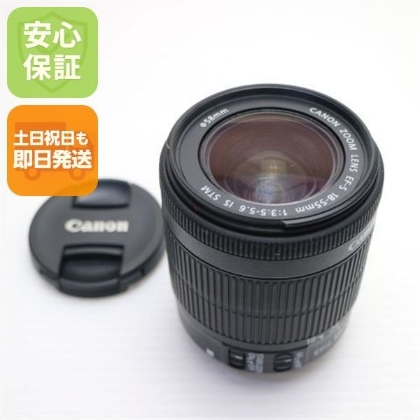 超美品 キャノン EF-S18-55mm F3.5-5.6 IS STM ブラック 即日発送 土日祝発送OK 08000