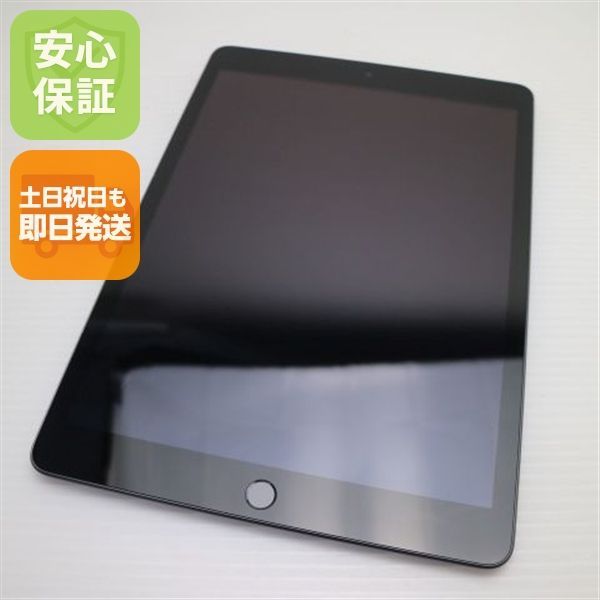 新品同様 SIMフリー iPad9 第9世代 Wi-Fi+Cellular セルラー 64GB スペースグレイ 白ロム 本体 即日発送 土日祝発送OK あすつく 08000