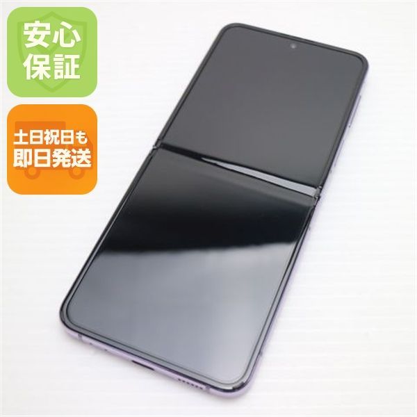 新品同様 SIMフリー Galaxy Z Flip4 パープル スマホ 土日祝発送 即日