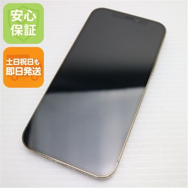 超美品 SIMフリー iPhone12 Pro 512GB ゴールド 即日発送 スマホ 白ロム Apple 土日祝発送OK 08000