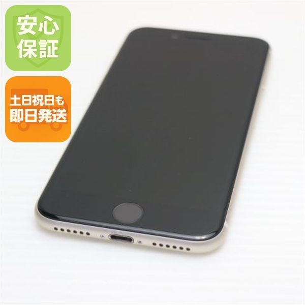 新品同様 SIMフリー iPhone SE3 第3世代 256GB スターライト スマホ 白ロム 土日祝発送OK 08000 29,510円