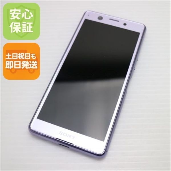 美品 SO-02L Xperia Ace パープル スマホ 本体 白ロム 土日祝発送OK 08000
