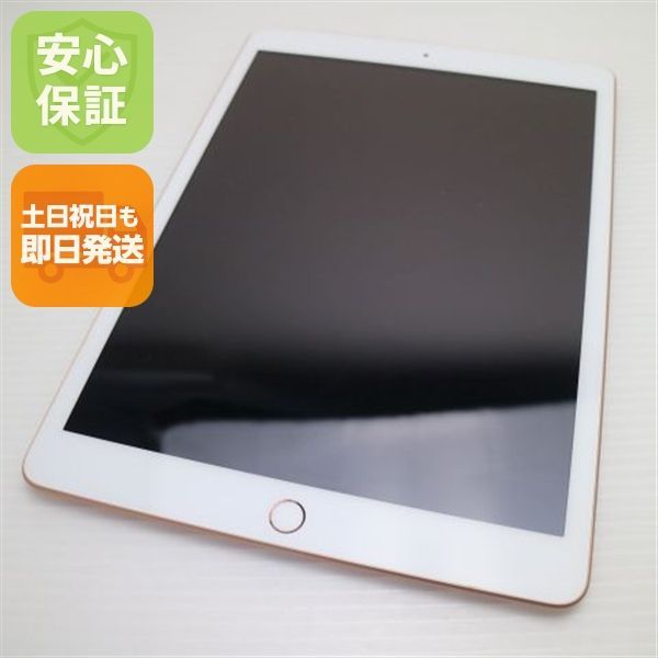 超美品 iPad7 第7世代 wi-fiモデル 32GB ゴールド 本体 土日祝発送OK 08000