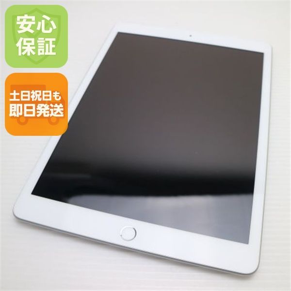新品同様 iPad 第8世代 Wi-Fi 32GB シルバー 即日発送 タブレット Apple 土日祝発送OK 08000