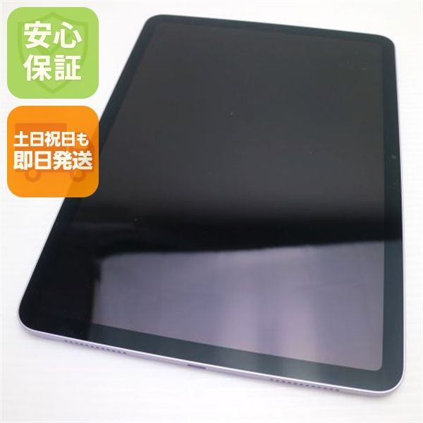 新品同様 iPad Air 第7世代 M3 11インチ Wi-Fi 128GB パープル タブレット APPLE 即日発送 土日祝発送OK 08000
