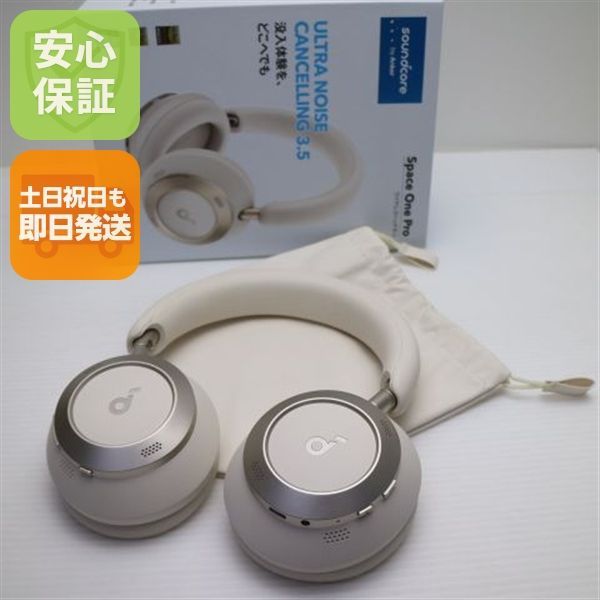 新品同様 Anker Soundcore Space One Pro シャンパンゴールド ワイヤレスヘッドホン ANKER 即日発送 土日祝発送OK 08000
