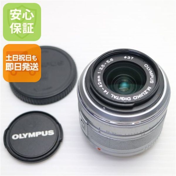 良品中古 オリンパス M.ZUIKO DIGITAL 14-42mm F3.5-5.6 II R 標準ズームレンズ マイクロフォーサーズマウント 即日発送 土日祝発送OK 08000