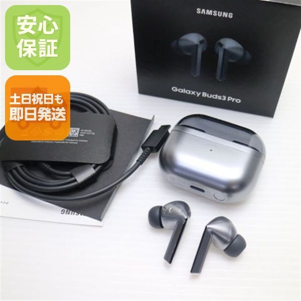 良品中古 Galaxy Buds3 Pro シルバー イヤホン Galaxy 即日発送 土日祝発送OK 08000