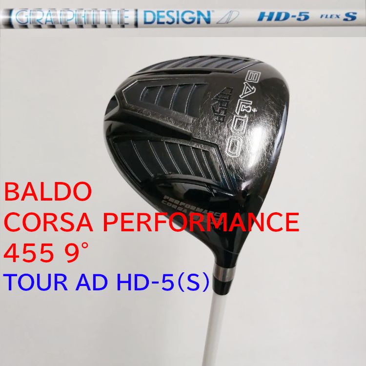 BALDO（バルド） CORSA PERFORMANCE 455 9°ドライバー GRAPHITE DESIGN