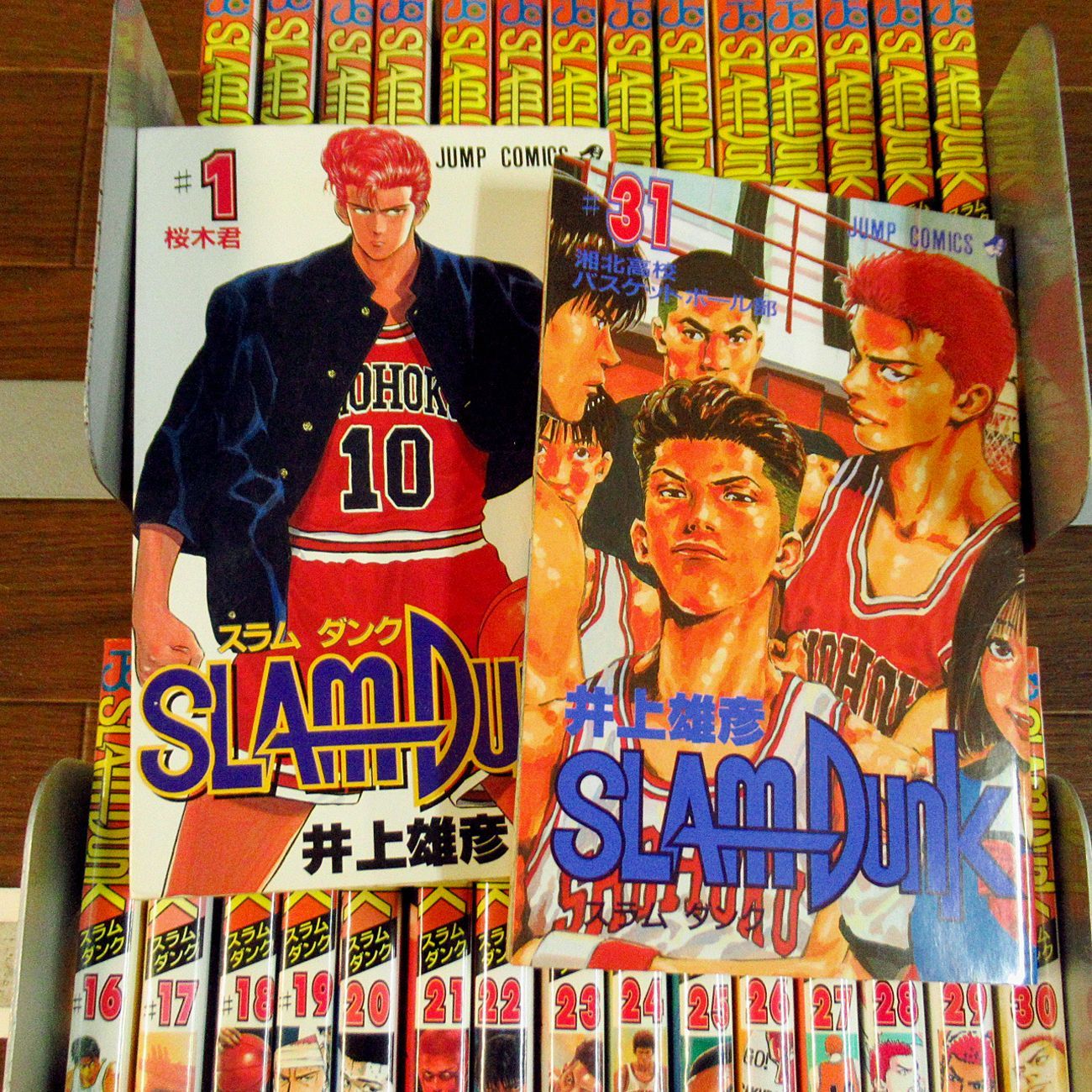 スラムダンク SLAMDUNK 全31巻 井上雄彦 集英社 ジャンプコミックス