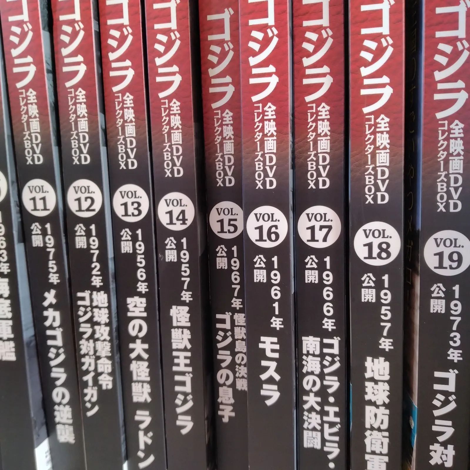 ゴジラ 全映画DVDコレクターズBOX - メルカリ