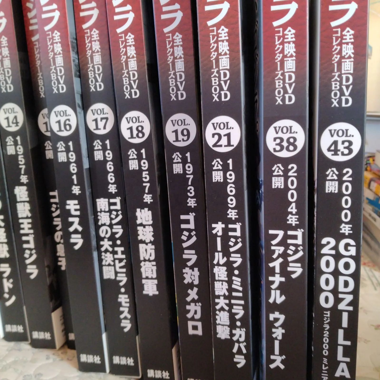 ゴジラ 全映画DVDコレクターズBOX - メルカリ