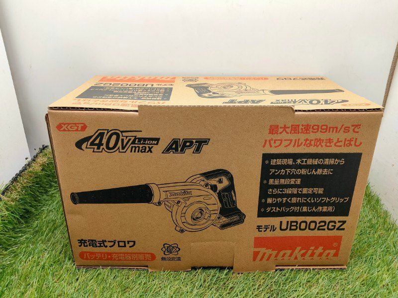 ☆マキタ(Makita) 40v 充電式ブロワー UB002GZ 本体のみ バッテリ・充電器別売 コンパクトブロワー　新品・未使用
