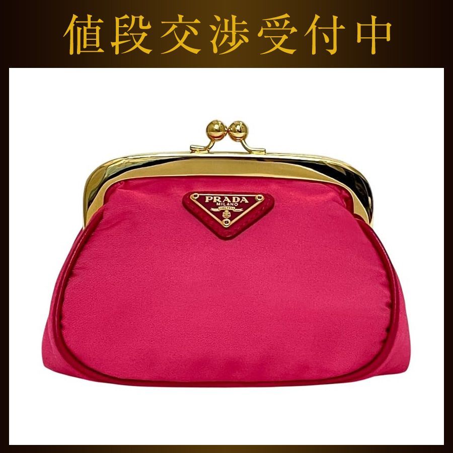 プラダ コインケース ピンク テスート 1M1178 美品 がま口 小銭入れ 財布 ナイロン 中古 PRADA