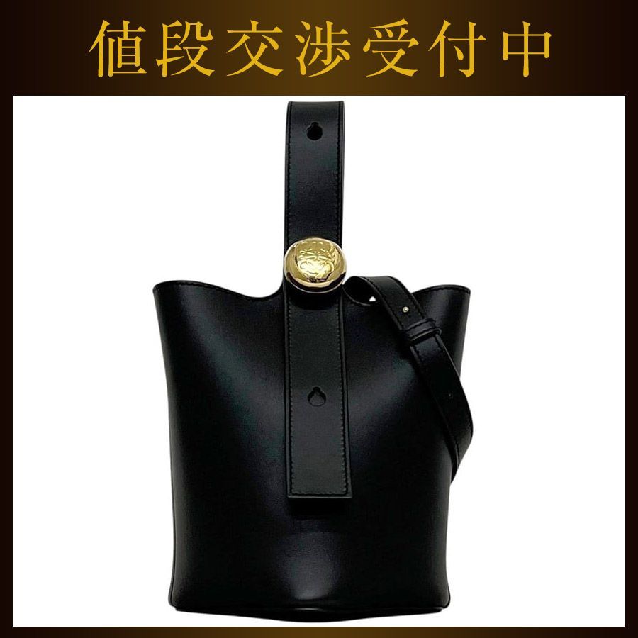 ロエベ ２way バッグ ペブルバケット ブラック 黒 ペブル AANBBBMX01 美品 ショルダーバッグ アナグラム レザー 中古 012450 LOEWE