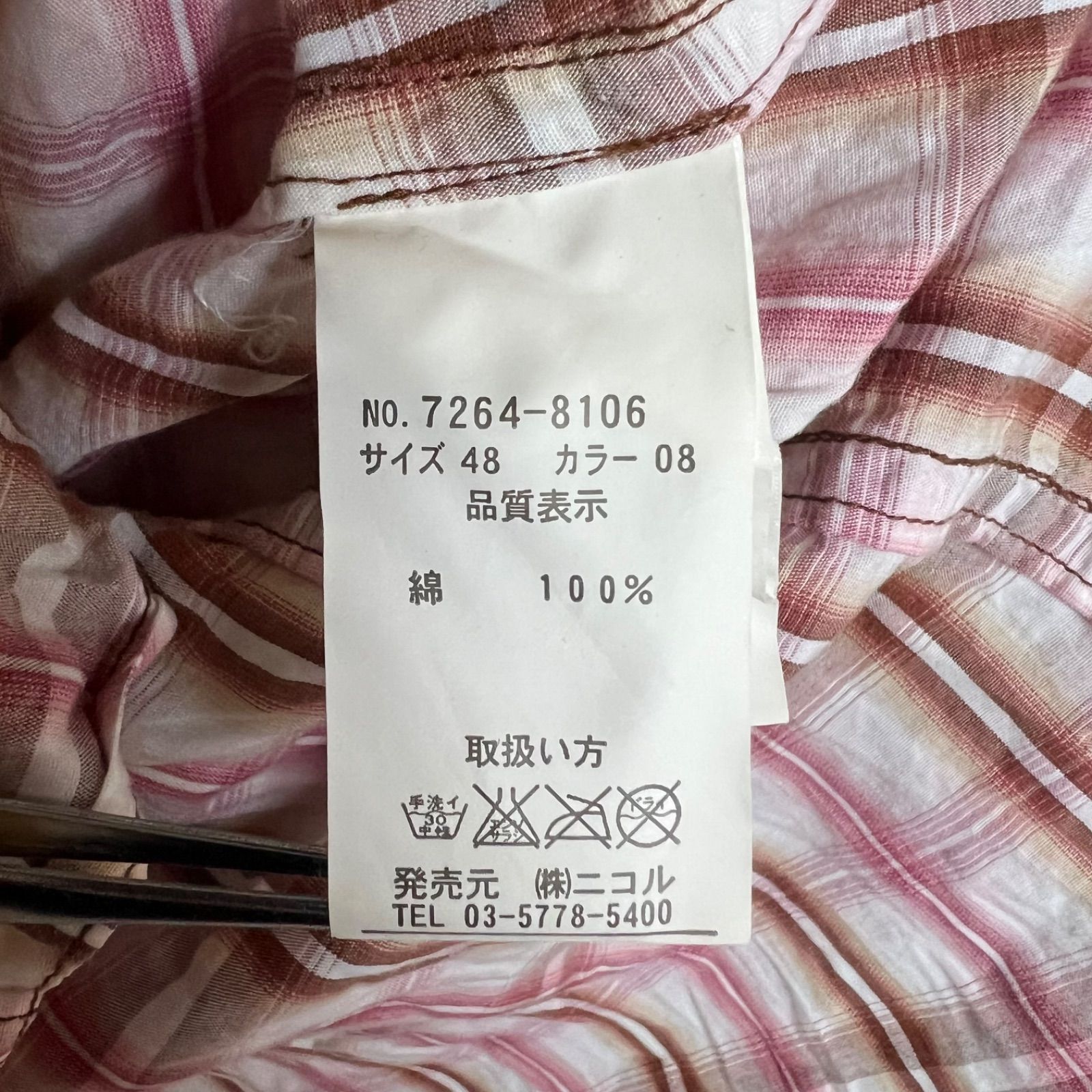 NICOLE CLUB FOR MEN 00s y2k archive pink Western shirts 48 L