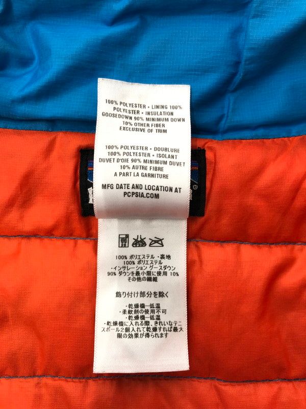 【現状渡し品】 PATAGONIA パタゴニア DOWN SWEATER LIGHT BLUE 84673 12年製 ダウン セーター アウター 【144-260530-rt-07-tagh】 【現状渡し品】 PATAGONIA パタゴニア DOWN SWEATER LIGHT BLUE 84673 12年製 ダウン セーター アウター 【144-260530-rt-07-tagh】