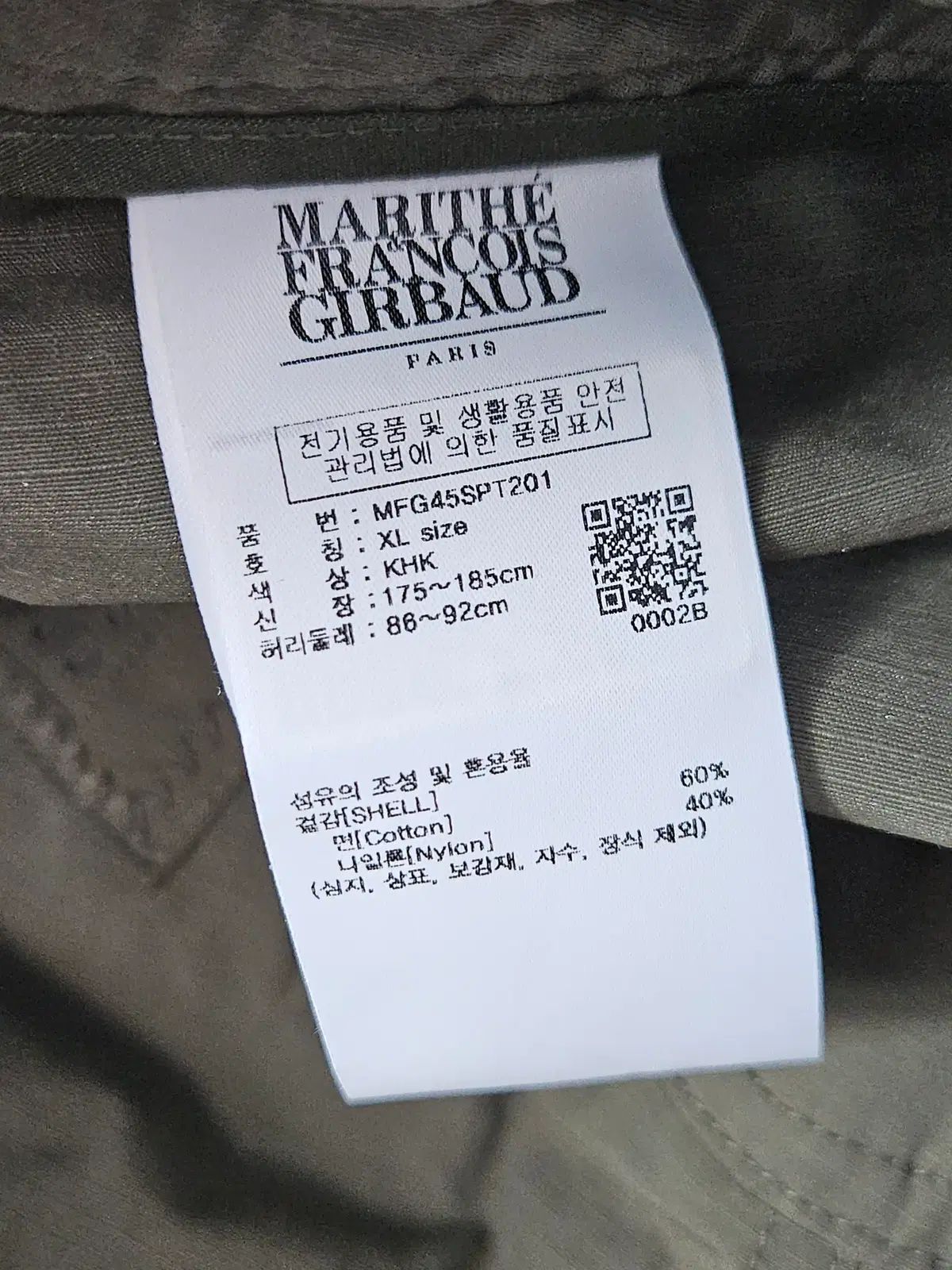 マリテフランソワジルボー ストラップ カーゴパンツ ゴープコア XL (ほぼ新品)