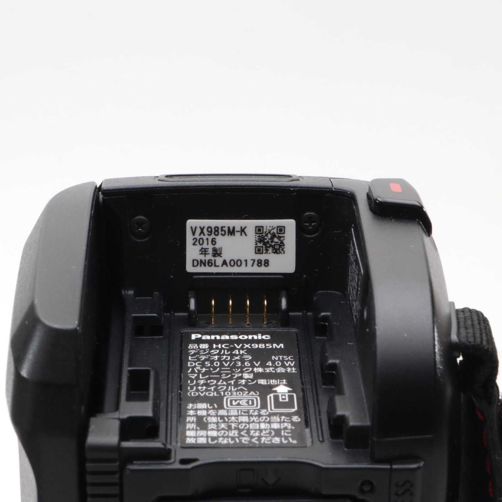 Panasonic VX985M HC-VX985M ブラック ビデオカメラ - メルカリ