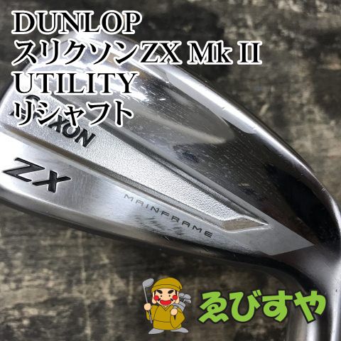 狭山□【中古】 ユーティリティ ダンロップ スリクソンZX Mk II