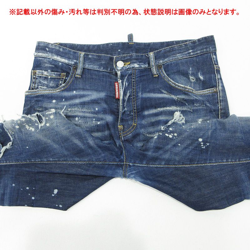 【三重本店】 中古 DSQUARED2 | ディースクエアード SUPER TWINKY JEAN スーパーツインキージーンズ トウィンキー USED加工ストレッチボタンフライデニムパンツ ダメージ加工 S74LB1052 ブルー サイズ：48 【108】