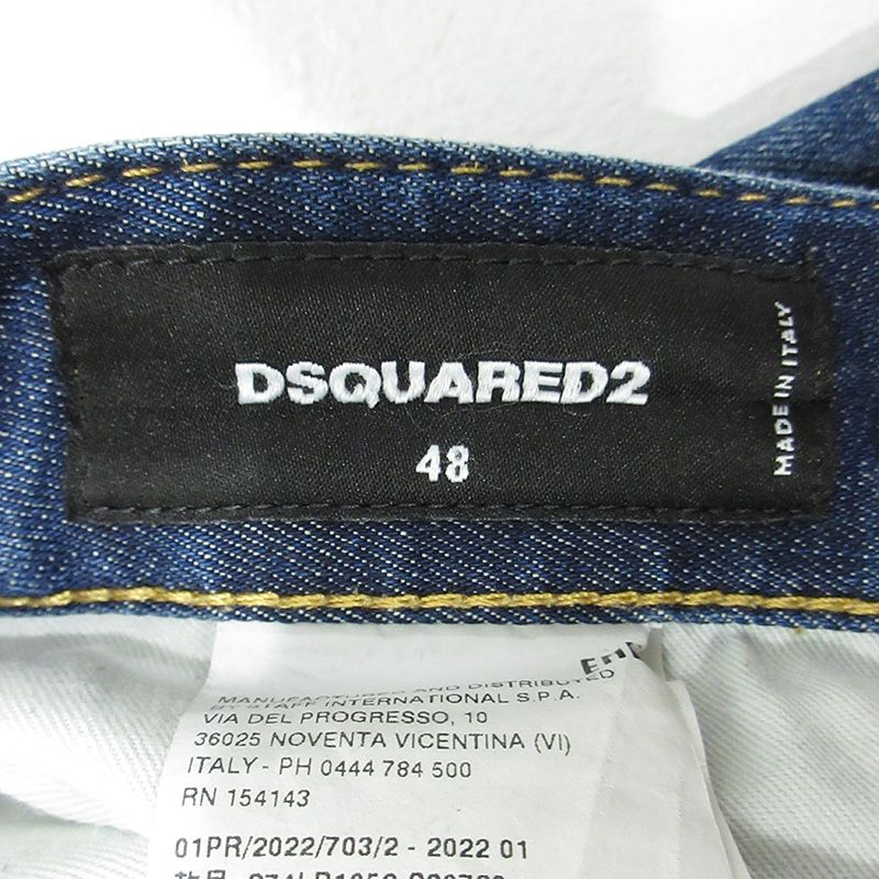 【三重本店】 中古 DSQUARED2 | ディースクエアード SUPER TWINKY JEAN スーパーツインキージーンズ トウィンキー USED加工ストレッチボタンフライデニムパンツ ダメージ加工 S74LB1052 ブルー サイズ：48 【108】
