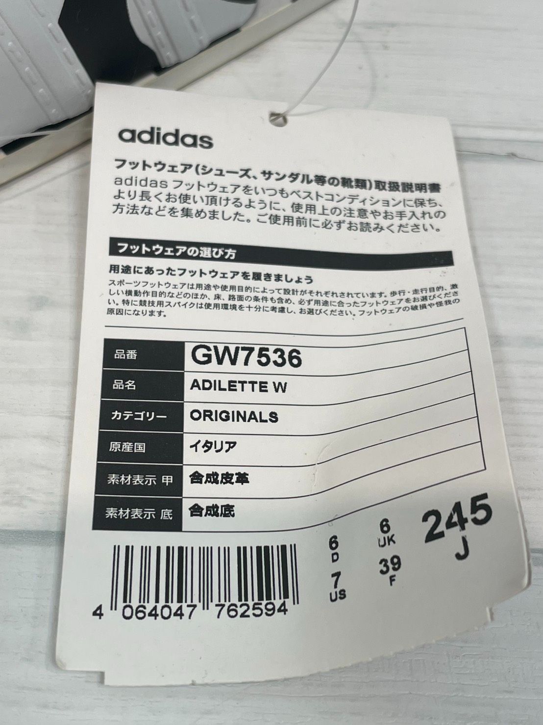 【塩】未使用 adidas marimekko アディダス マリメッコ コラボサンダル サンダル 24.5~25.0センチ ソールに黄ばみあり【24012CK】E30 【塩】未使用 adidas marimekko アディダス マリメッコ コラボサンダル サンダル 24.5~25.0センチ ソールに黄ばみあり【24012CK】E30