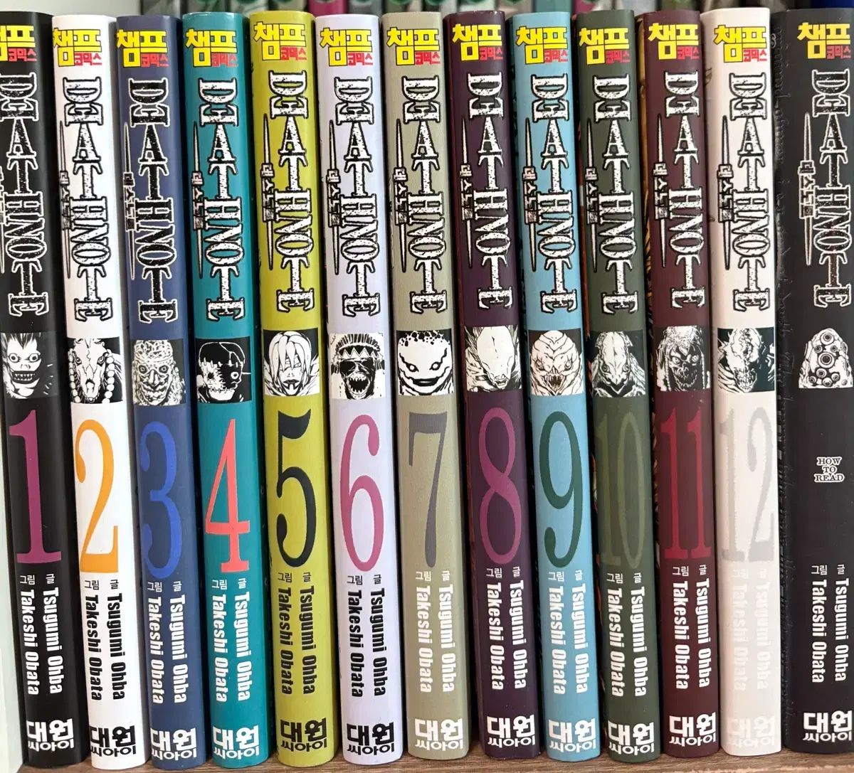 DEATH NOTE(デスノート) 全巻
