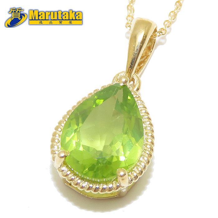 ペリドット ネックレス K18 40cm 1.75ct 1.82g グリーン 色石 750 YG 逸品質屋 丸高 尼崎市 レディース 18K Yellow Gold Au Peridot Necklace Marutaka USED jewelry 兵庫県