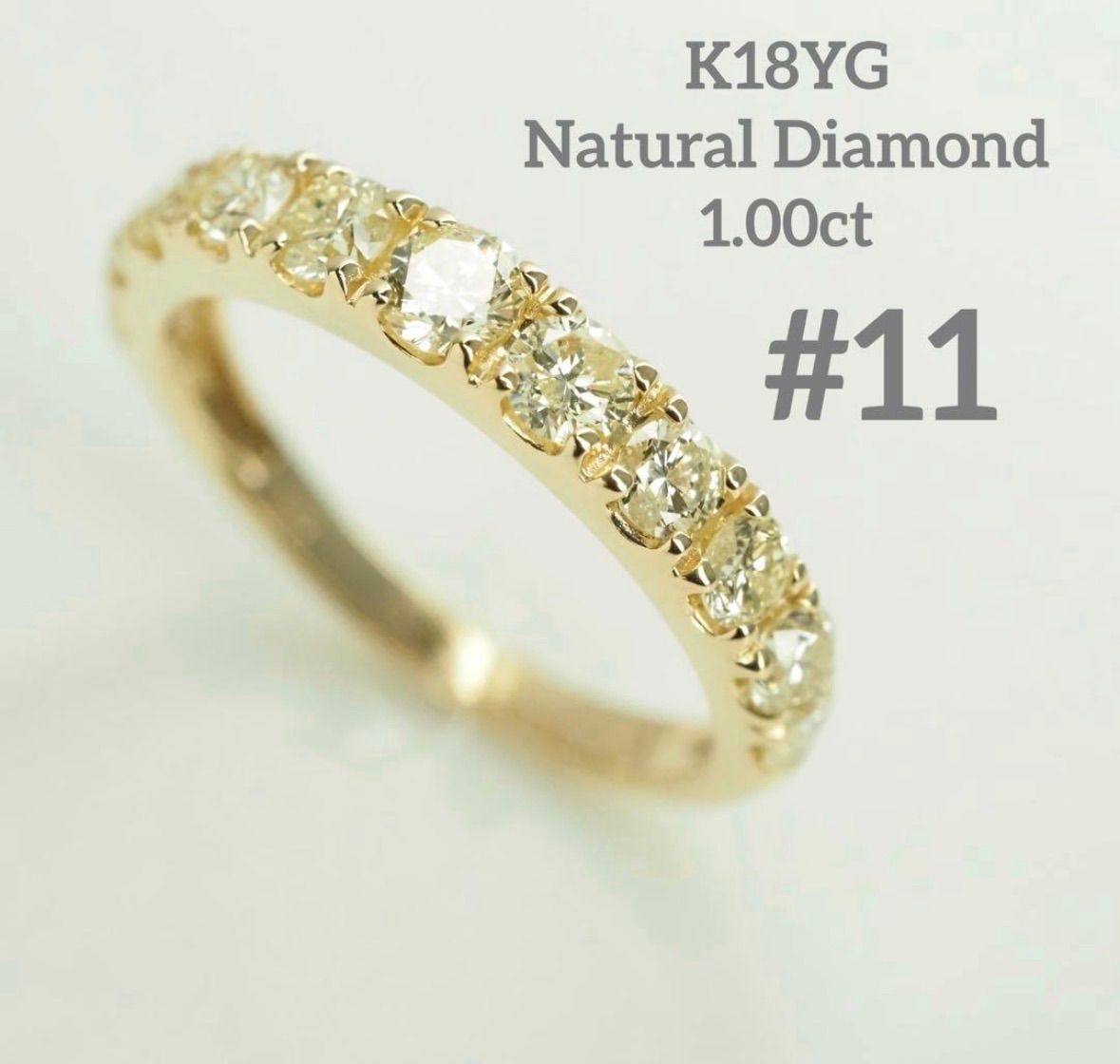 1.00ct☆K18YG 天然ダイヤモンド ハーフエタニティリング　11号弱