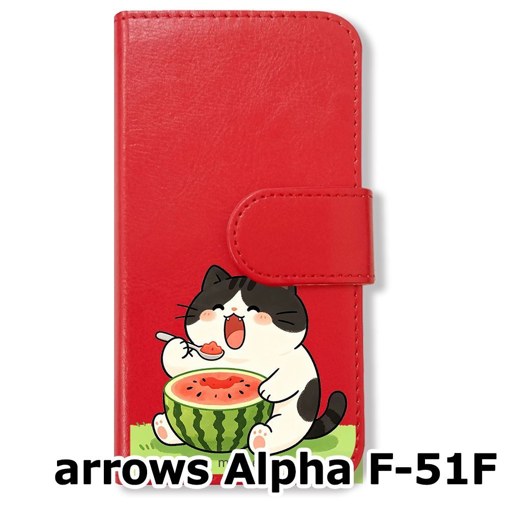 新品未使用】 arrows Alpha F-51F 手帳型スマホ ケース (色：レッド×ね