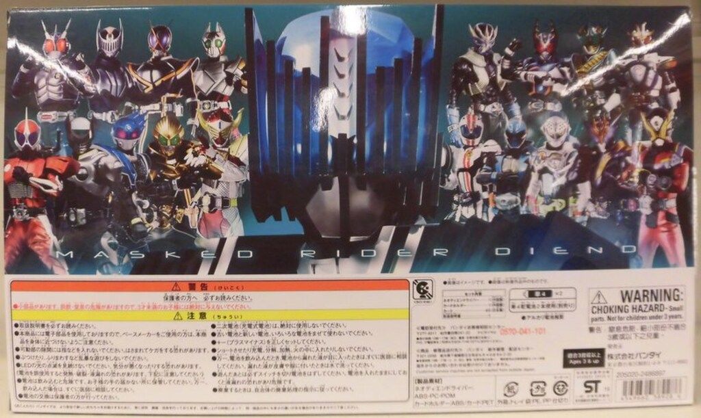 バンダイ 仮面ライダージオウ 変身装填銃 DXネオディエンドライバー バンダイ 仮面ライダージオウ 変身装填銃 DXネオディエンドライバー