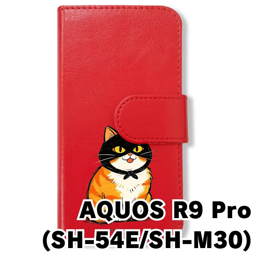 新品未使用】 AQUOS R9 Pro SH-54E SH-M30 手帳型スマホ ケース (色