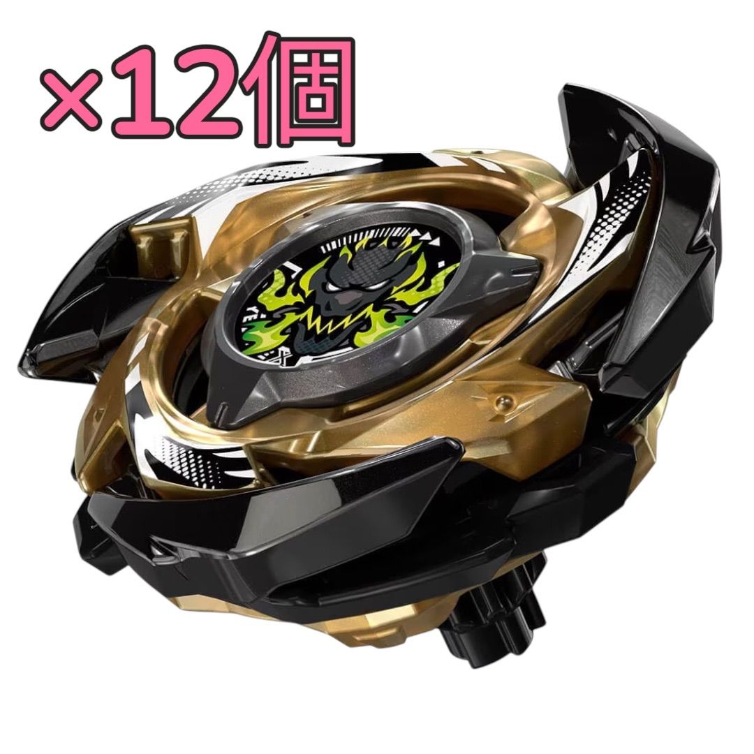 【12個セット】BEYBLADE X CX-00 ブースター ドランブレイブS6-60V メタルコート：ブラック