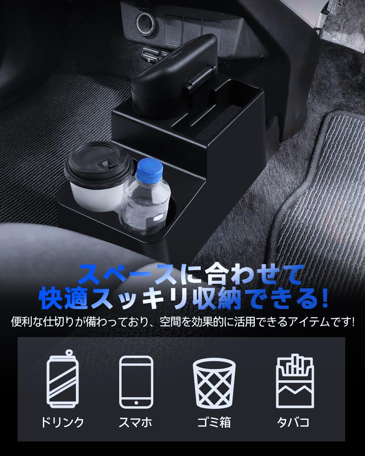 新品 LANTU ダイハツ ミライース コンソールボックス ミライースLA350S LA360S 専用 車内収納ボックス ミライース 増設収納ボックス 小物入れ 滑り止め 内装パーツ センターコンソール 収納用品 便利 アクセサリー