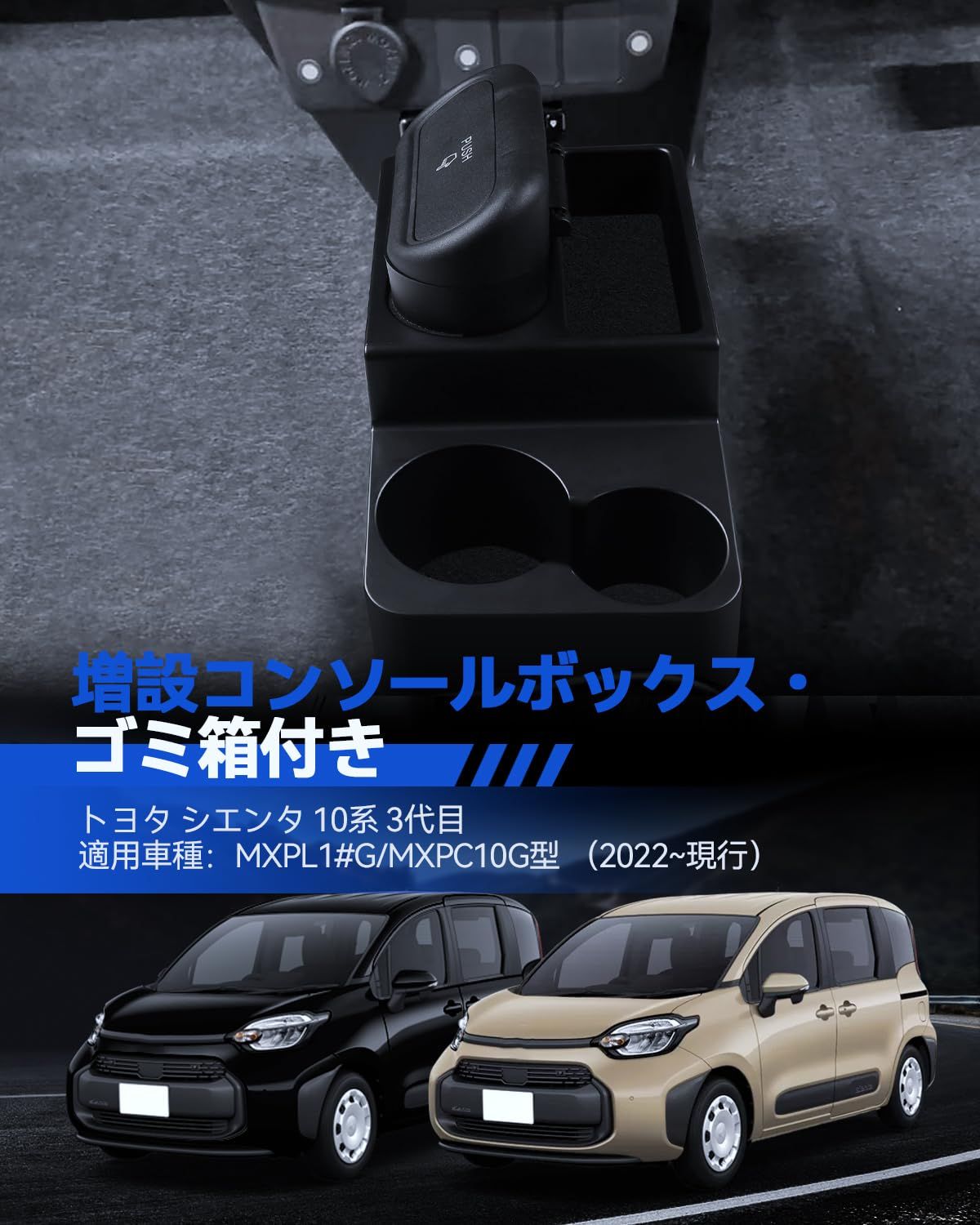 新品 LANTU ダイハツ ミライース コンソールボックス ミライースLA350S LA360S 専用 車内収納ボックス ミライース 増設収納ボックス 小物入れ 滑り止め 内装パーツ センターコンソール 収納用品 便利 アクセサリー