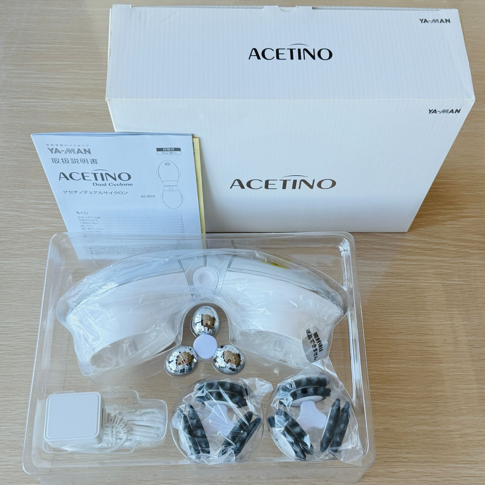 新品 未使用品 ヤーマン アセチノデュアルサイクロン IB-35S 家庭用