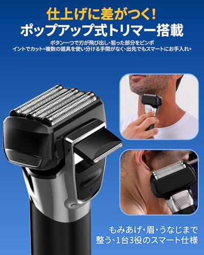 ひげそり 電動シェーバー【2026革新5枚刃】電気シェーバー 髭剃り 電動 往復式 乾湿両用 高速回転モーター 2段階調節 深剃り USB充電式 急速充電 低騒音 IPX7防水 お風呂剃り可 乾湿両用 LEDディスプレイ付き 軽量 父の日 彼 f109a6aa