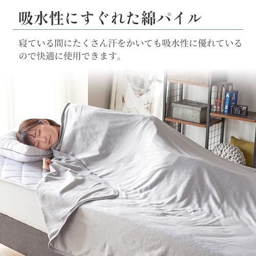 昭和西川 タオルケット 冷感 夏用 ひんやり シングル 強冷感 両面使用 リバーシブル 裏パイル(綿100%) 約955g グレーe e29fad53 昭和西川 タオルケット 冷感 夏用 ひんやり シングル 強冷感 両面使用 リバーシブル 裏パイル(綿100%) 約955g グレーe e29fad53