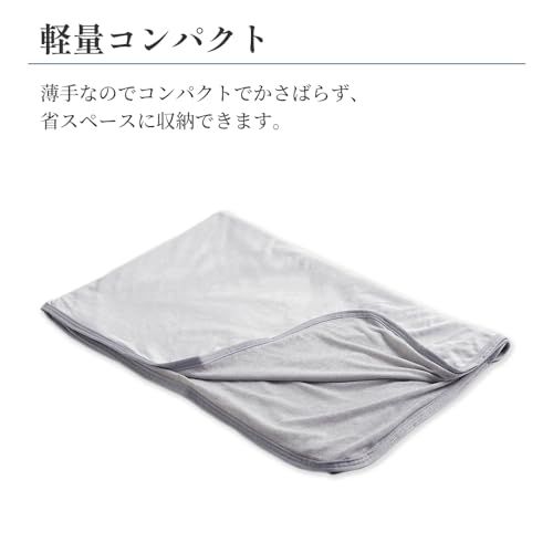 昭和西川 タオルケット 冷感 夏用 ひんやり シングル 強冷感 両面使用 リバーシブル 裏パイル(綿100%) 約955g グレーe e29fad53 昭和西川 タオルケット 冷感 夏用 ひんやり シングル 強冷感 両面使用 リバーシブル 裏パイル(綿100%) 約955g グレーe e29fad53